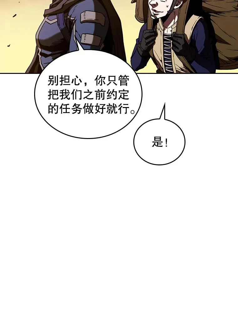 29.地下城174
