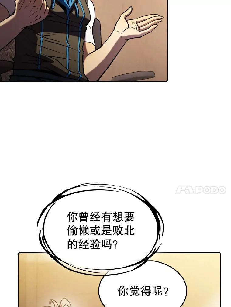 73.继承人106