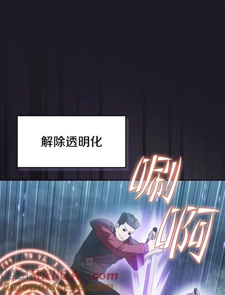 149.分身战术80