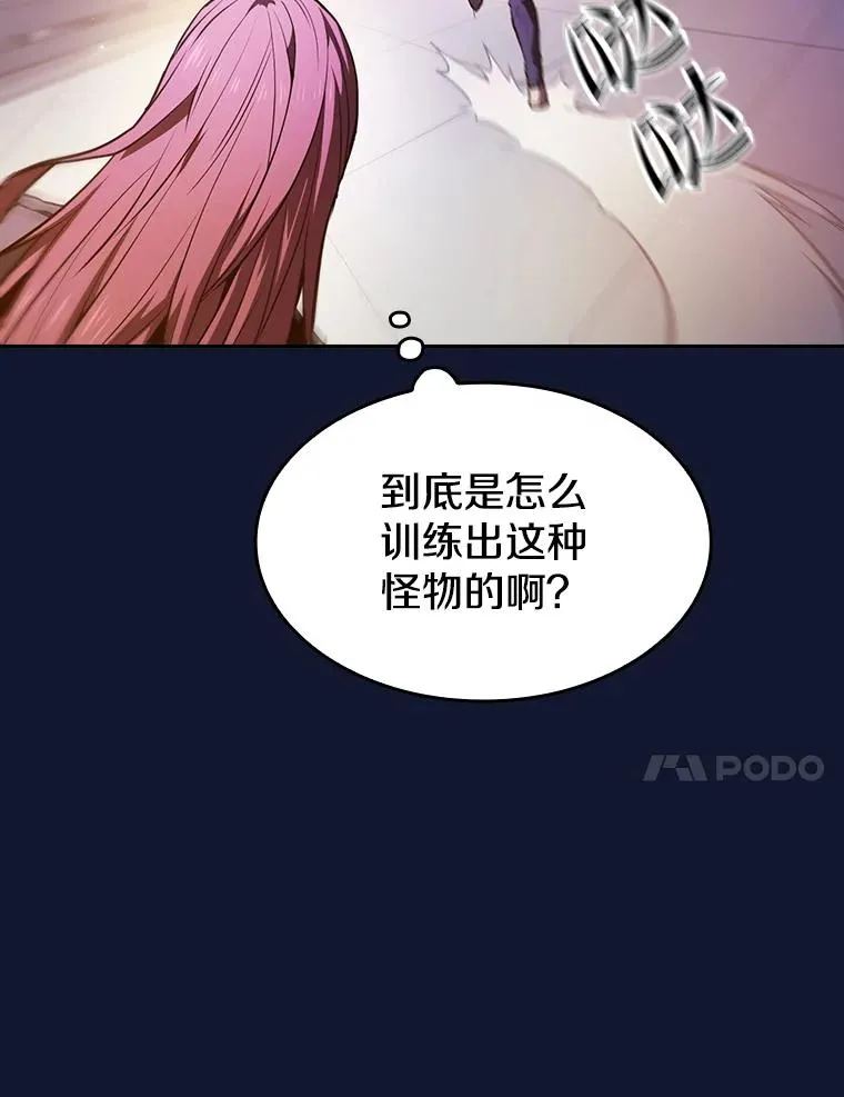 63.蜥蜴魔法师59