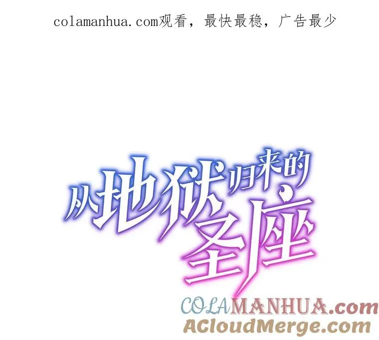 129.妖精的阴谋0