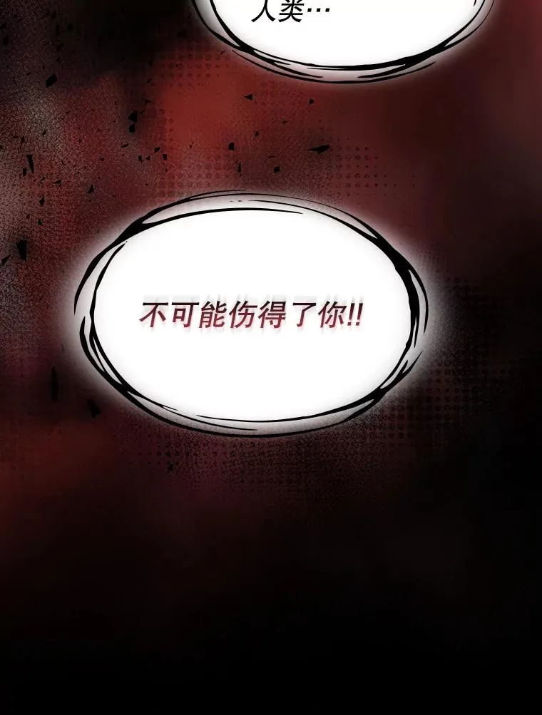 112.半兽人总攻73