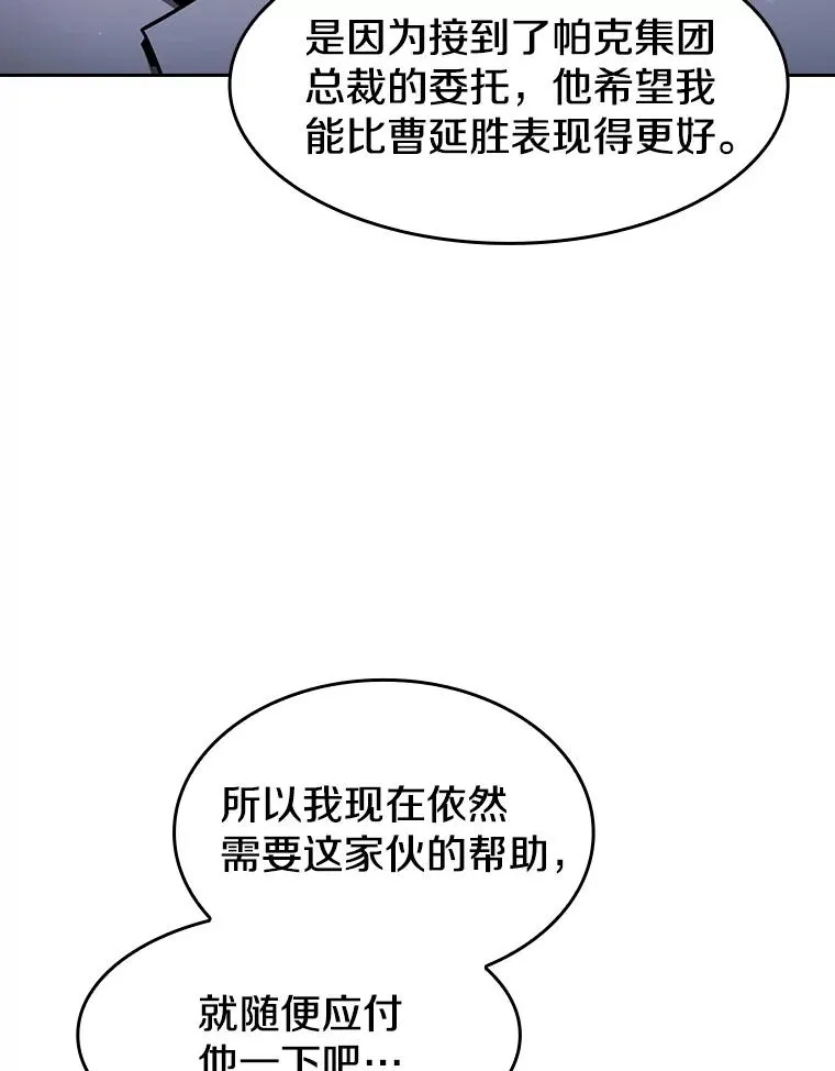 160.轮番上阵34