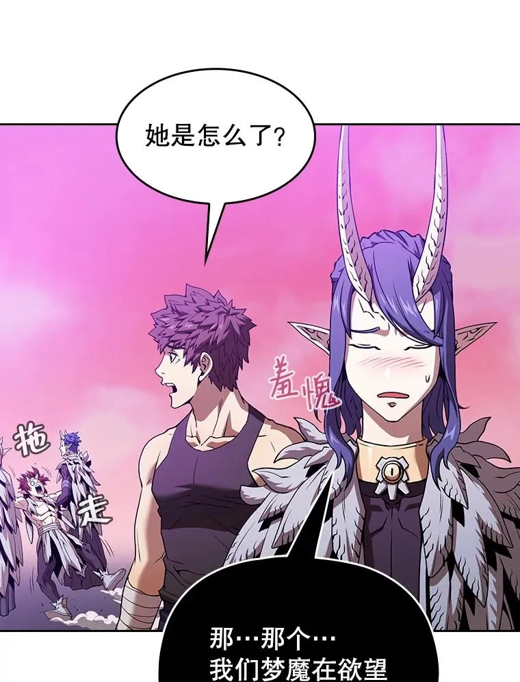 20.梦魔77