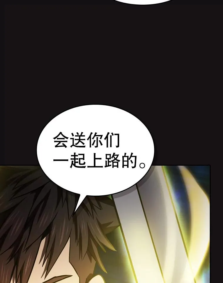 123.“自投罗网”（2）94