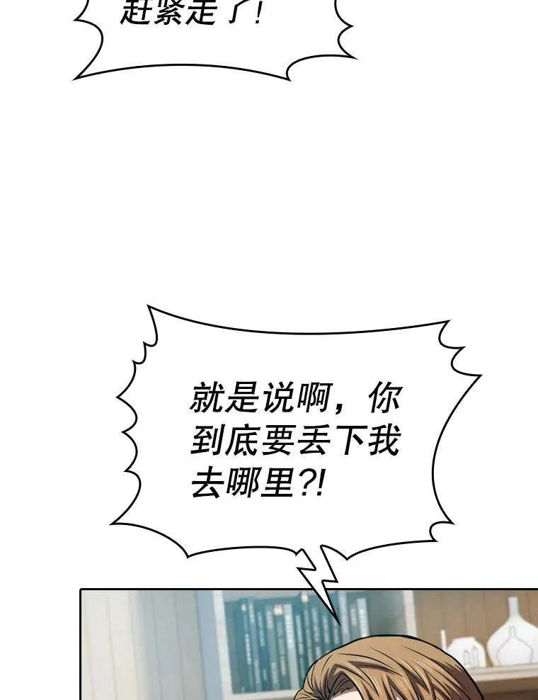 126.深渊人113