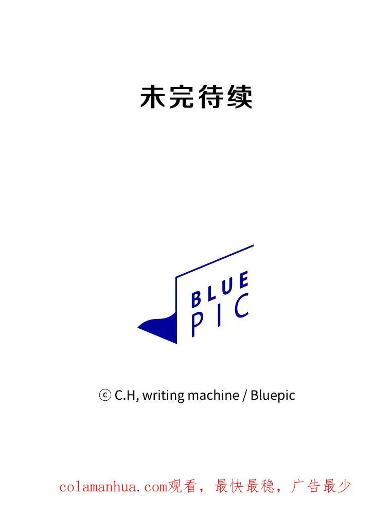 70.考验114