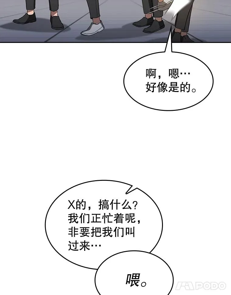 147.夜叉战队111