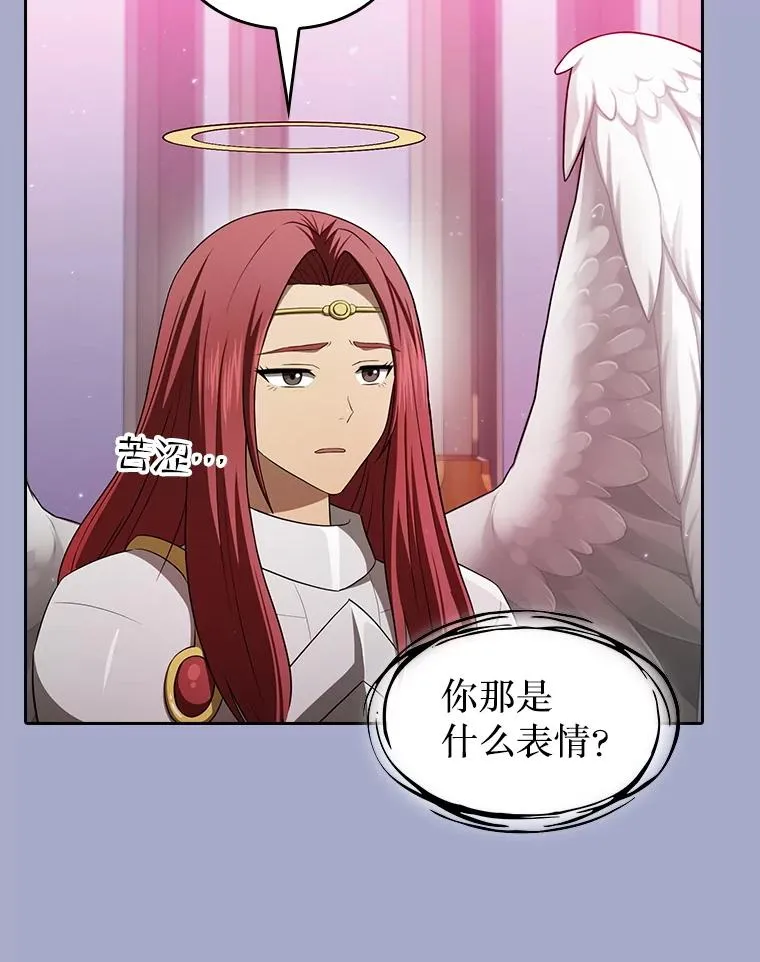 143.被袭击的领域69
