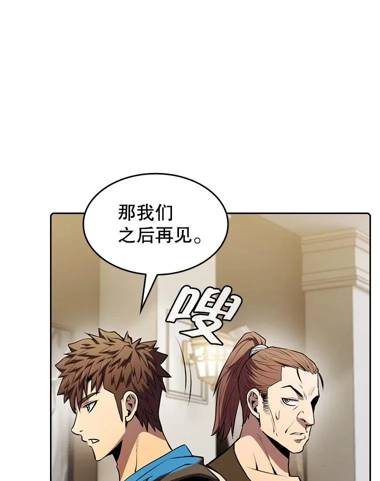 87.交流战23