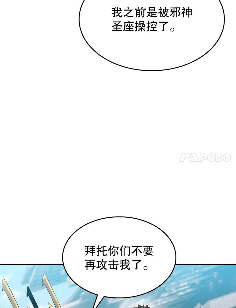 98.暴乱平息6