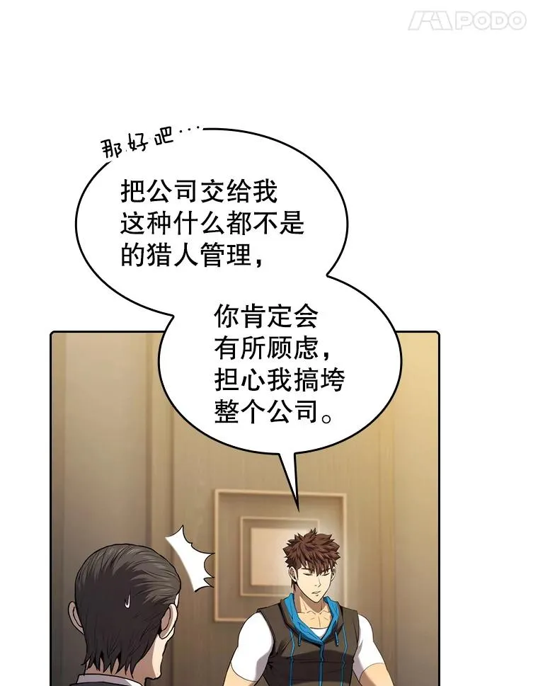 115.董事晚宴餐食99