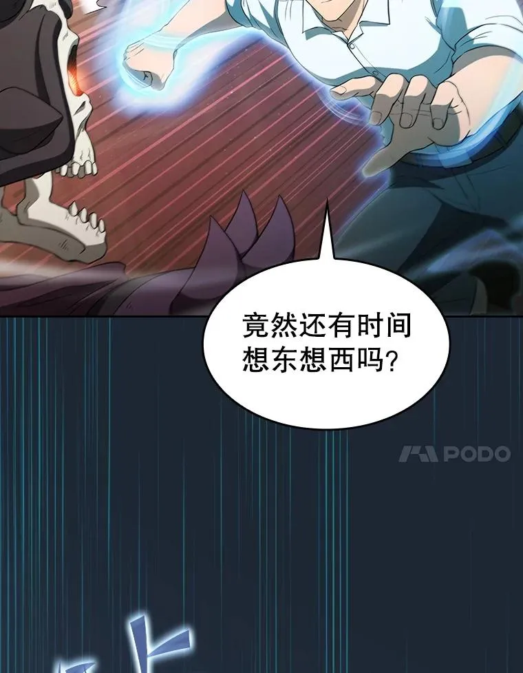 144.轻松击退敌军53