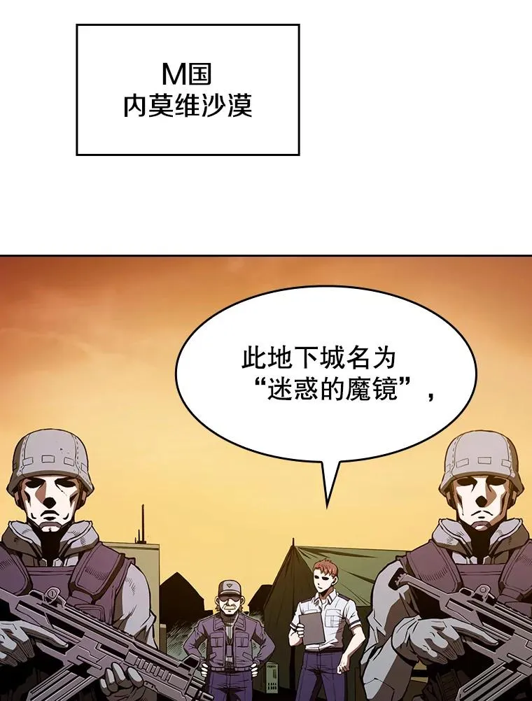29.地下城131