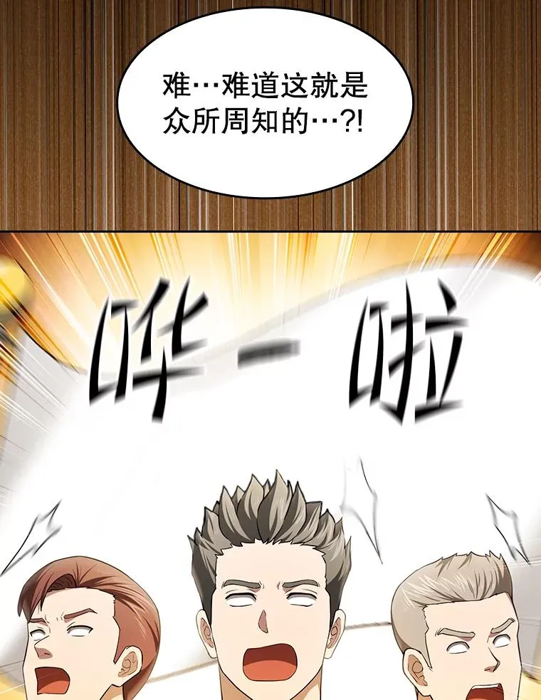 143.被袭击的领域25