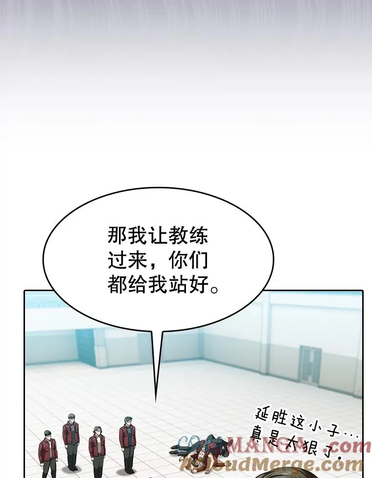 148.突然的比赛40