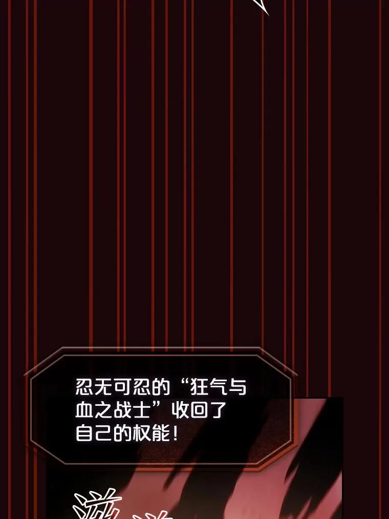 53.圣座的报复79