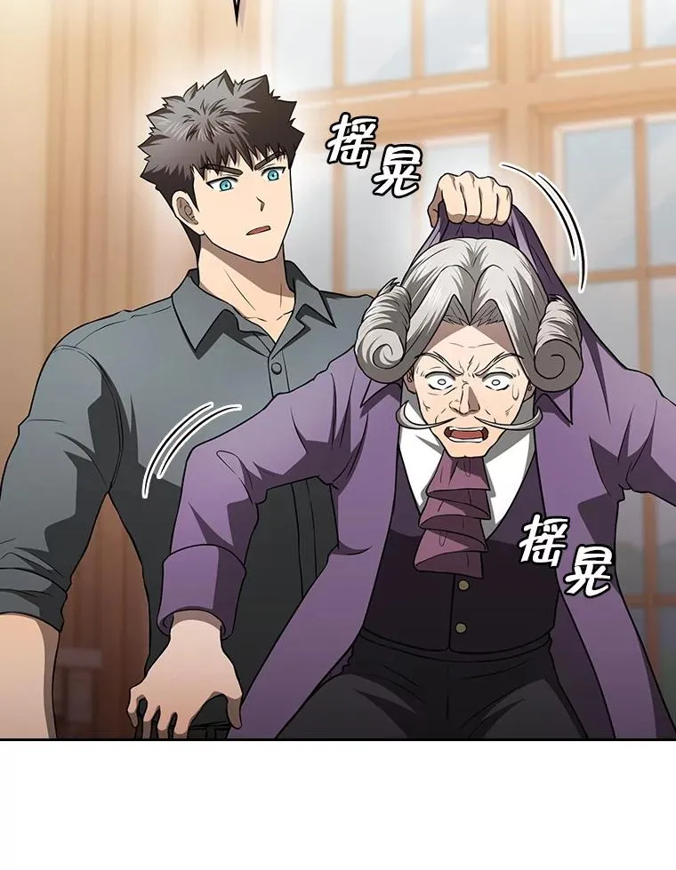 153.爱德华伯爵98