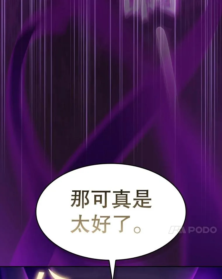 122.“自投罗网”69