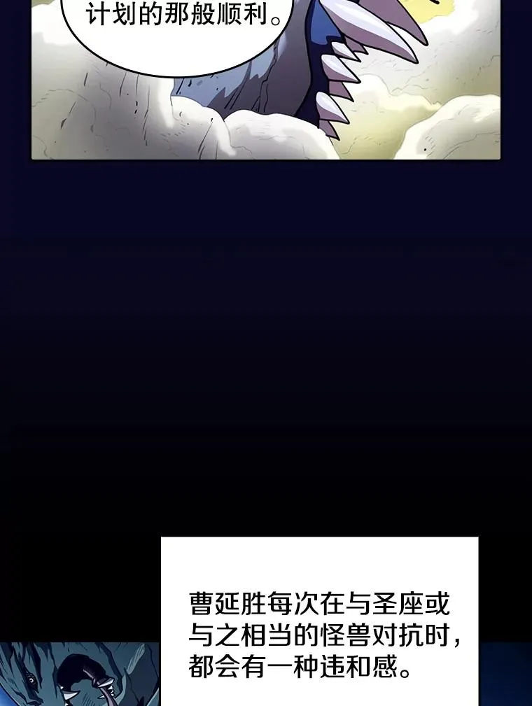 28.哥布林54