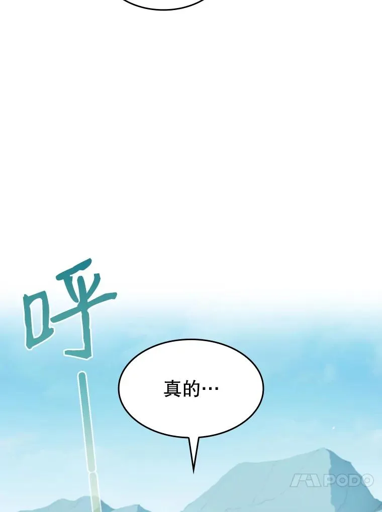 27.对战圣座2118