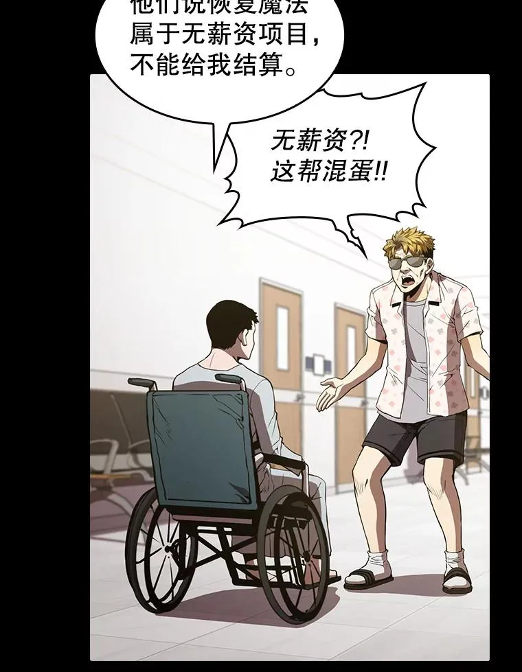 37.故友重逢（1）41