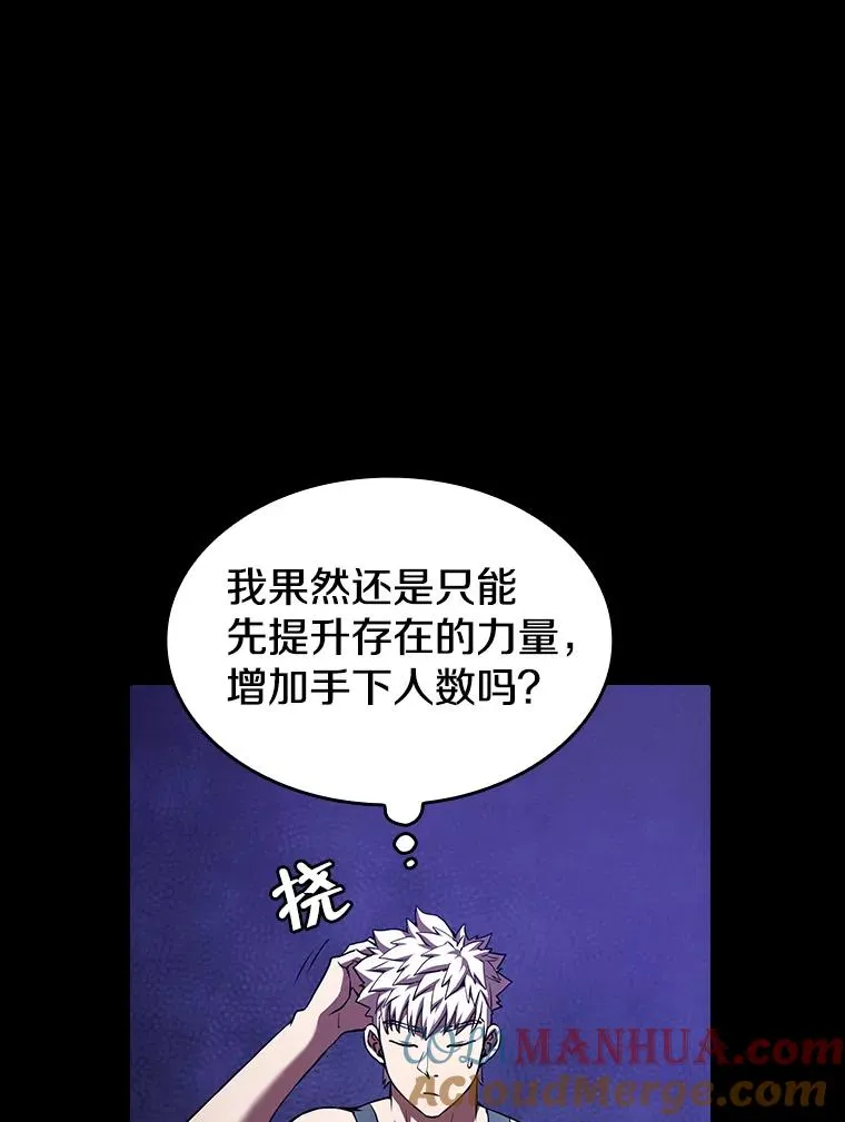 45.无人应战76