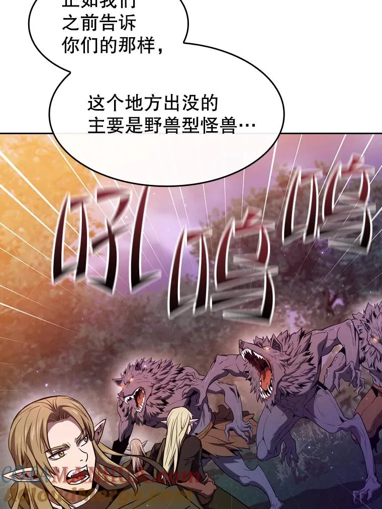 129.妖精的阴谋32