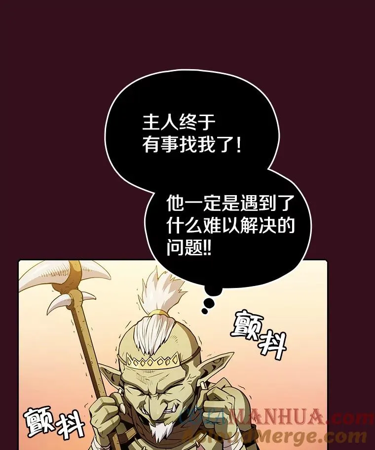 66.无尽之塔地下城4