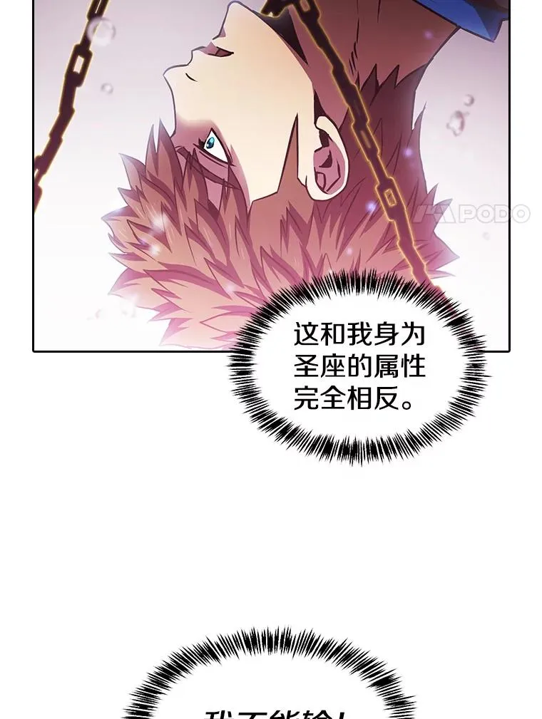 70.考验86