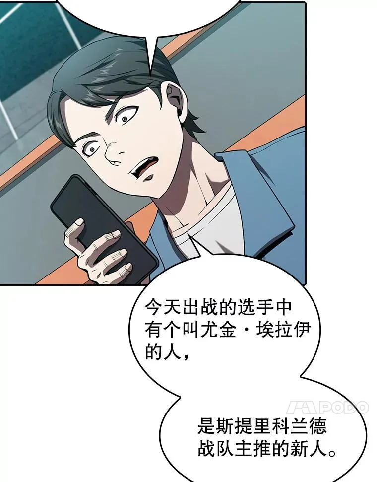 43.一招制胜102