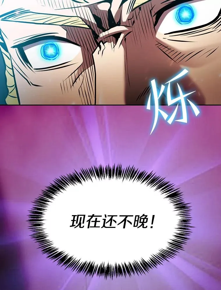 97.道格拉斯的顿悟105