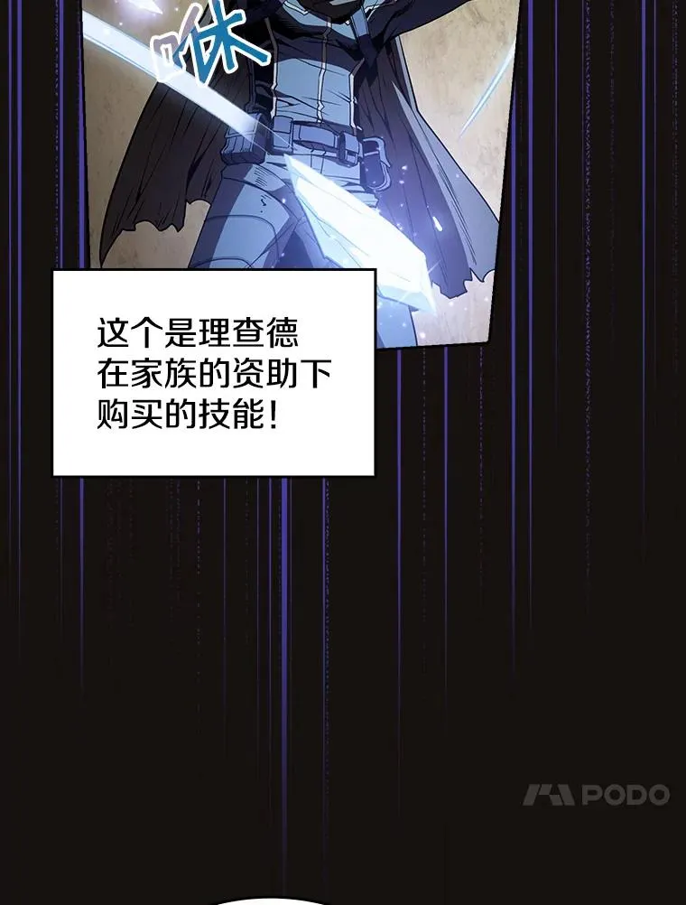 31.地下城394