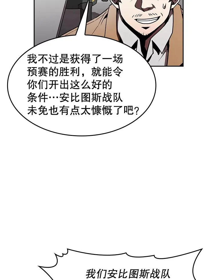 43.一招制胜42