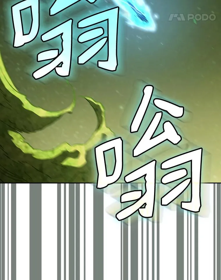 18.对战九头蛇243