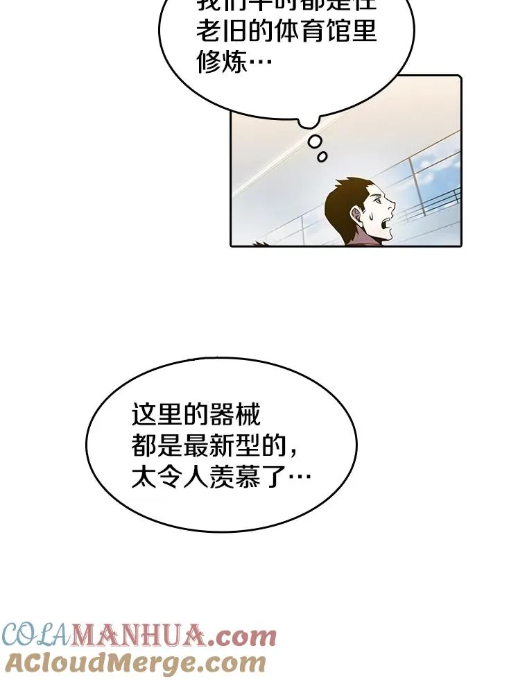 64.教授武功44