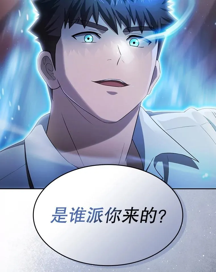 143.被袭击的领域122