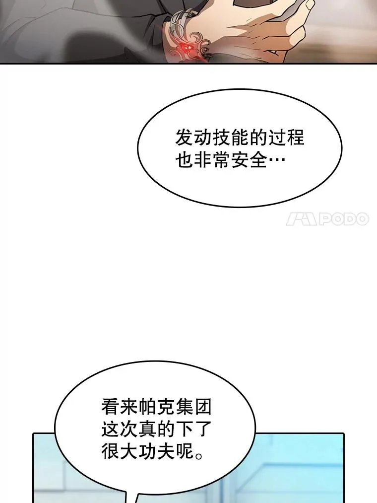 133.寒城能源公司合约34