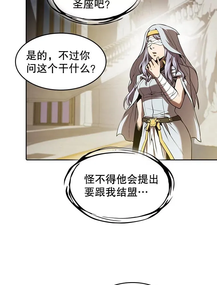 56.结盟58