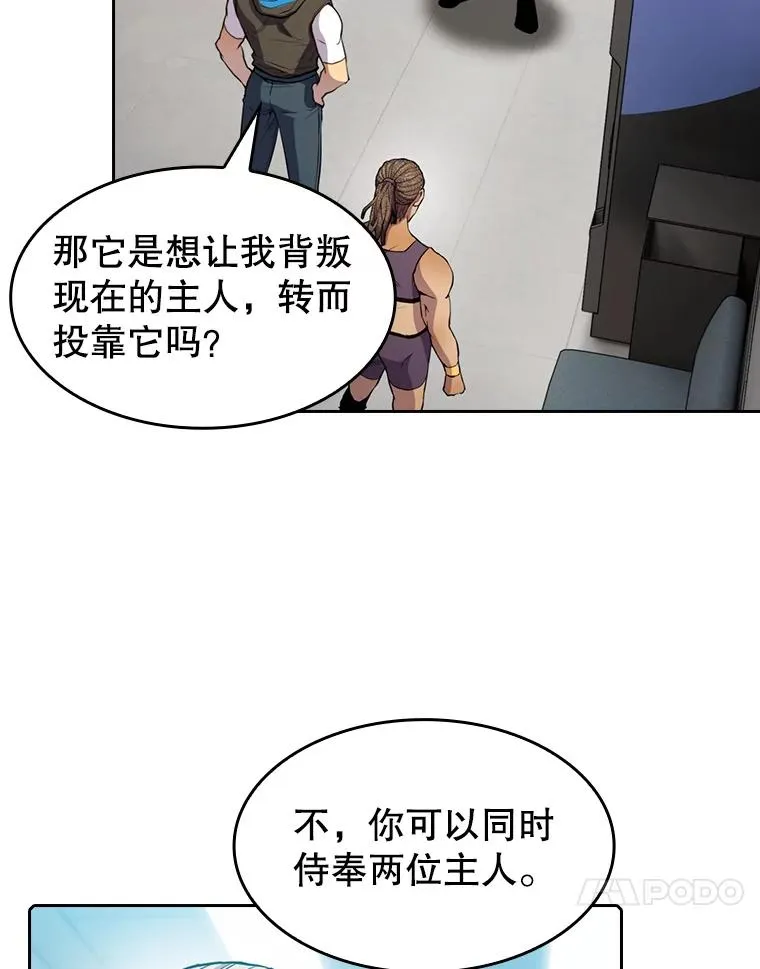 83.基础武功讲义49