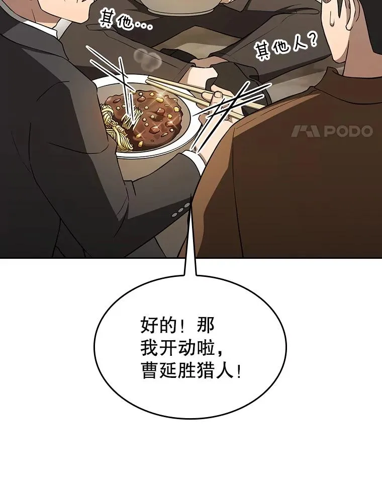 143.被袭击的领域13