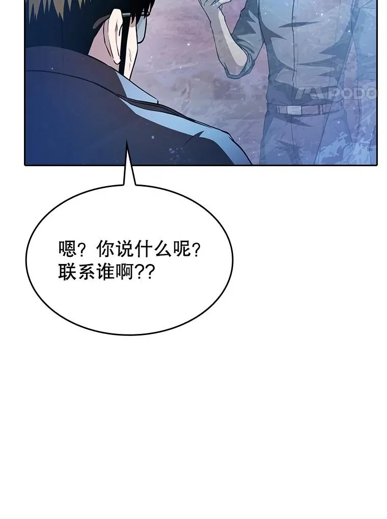 162.总裁代理69
