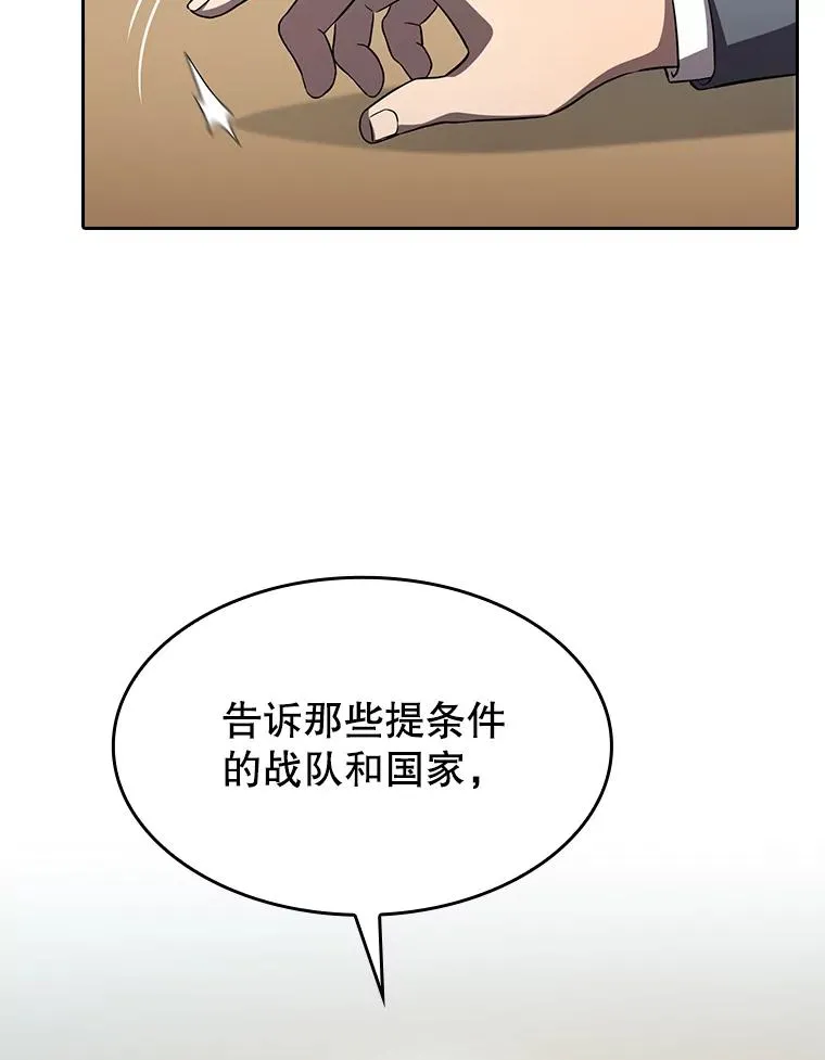 139.Z国的援助请求110