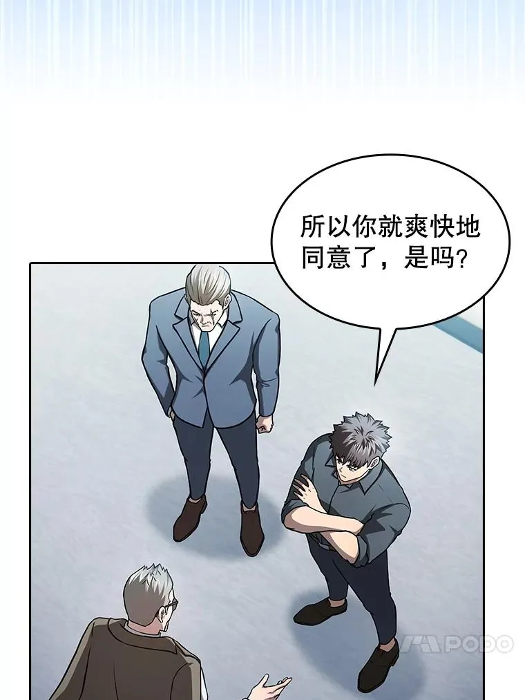 158.A级猎人的请求99