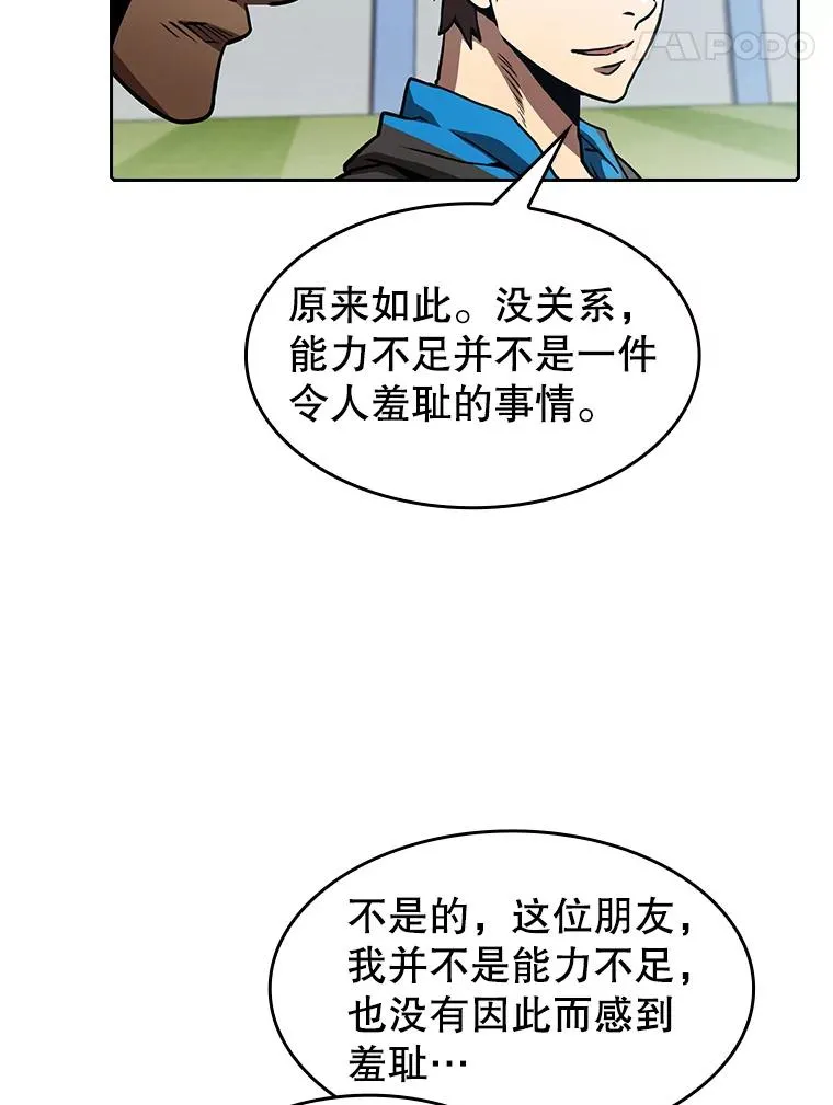 48.宣传武功70