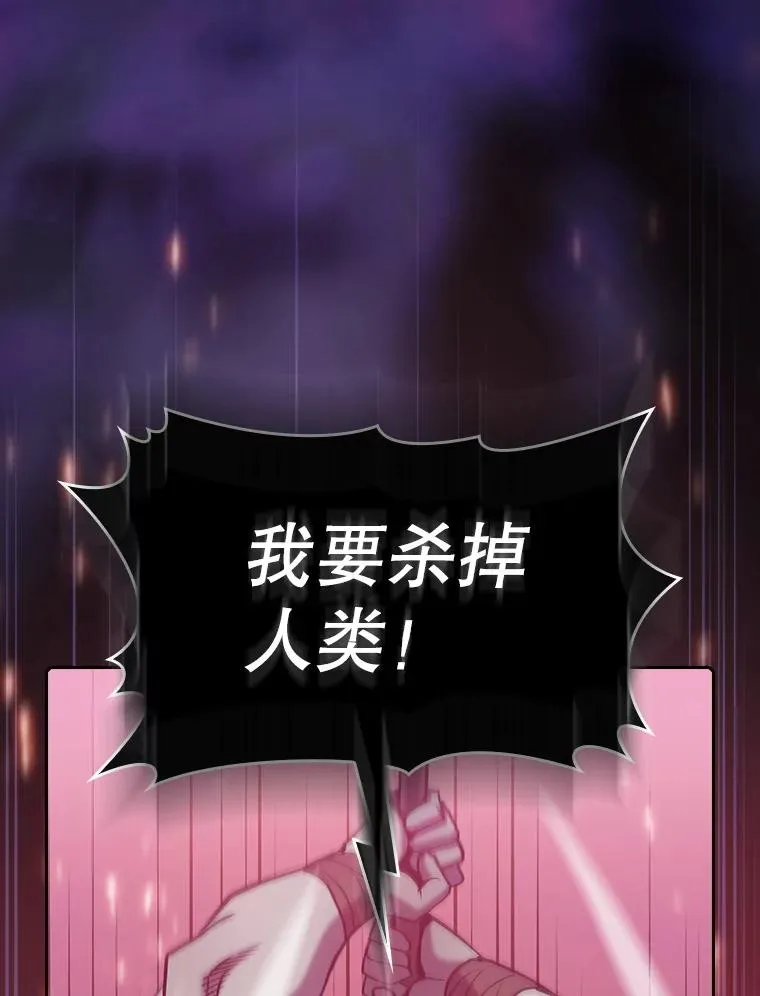 108.支援H国队75