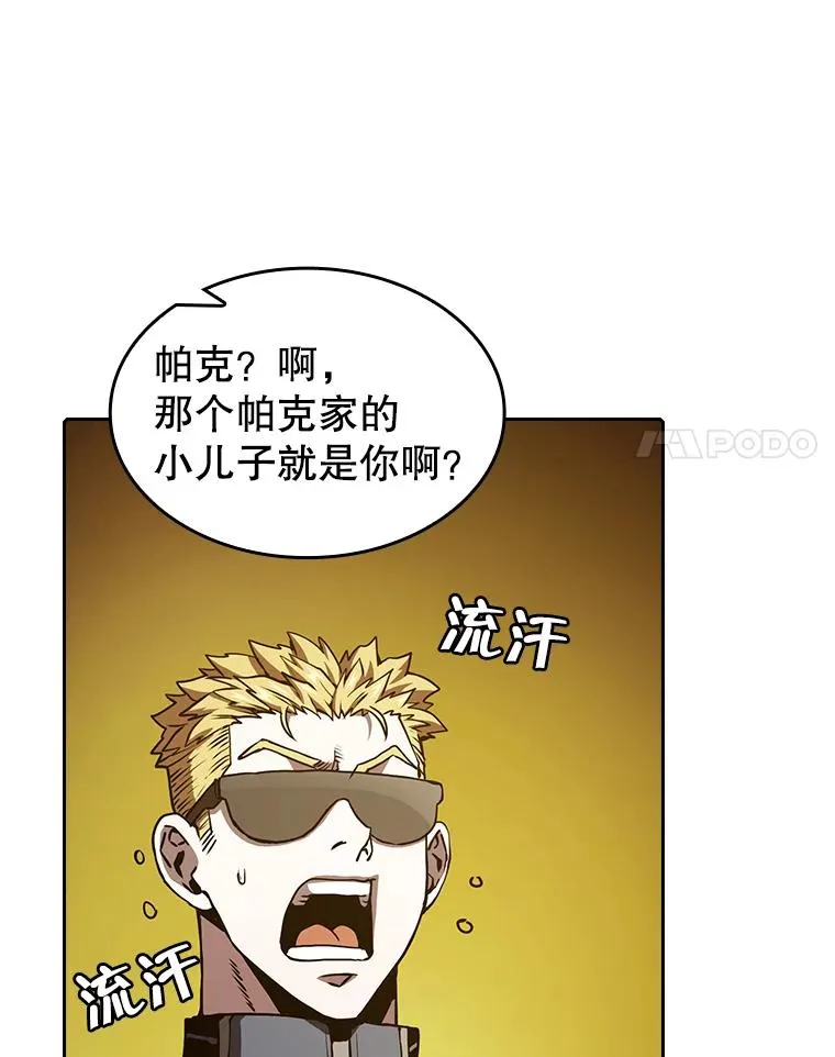 36.报恩97