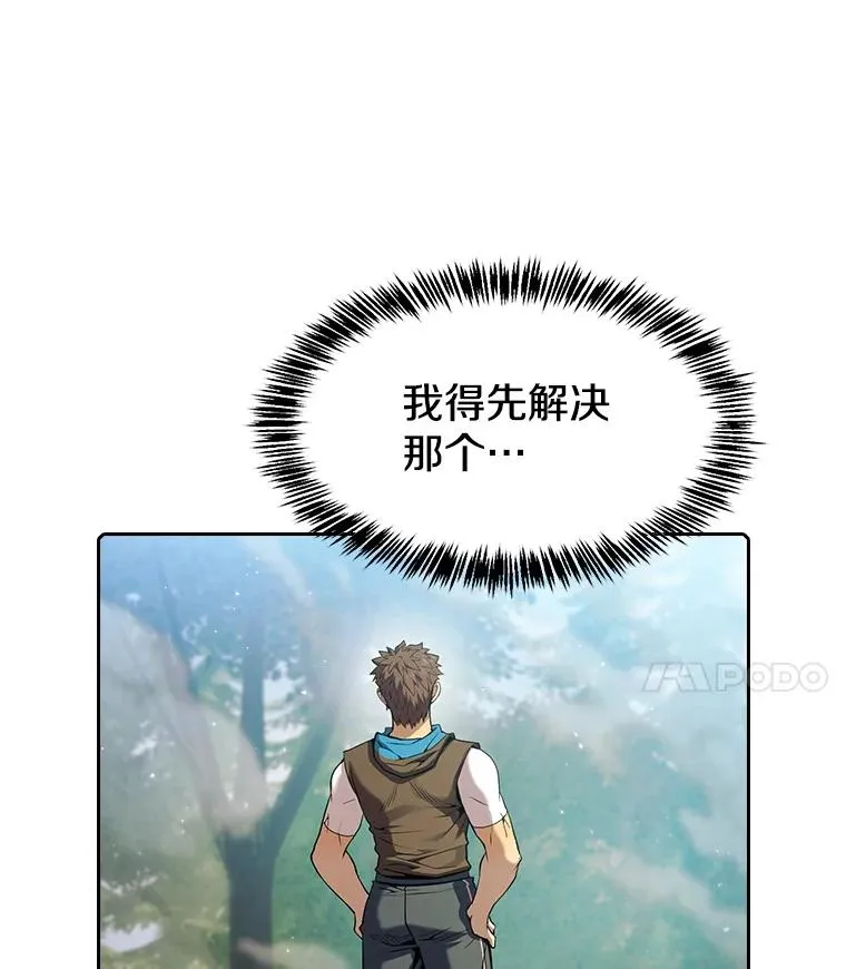 72.偷袭3