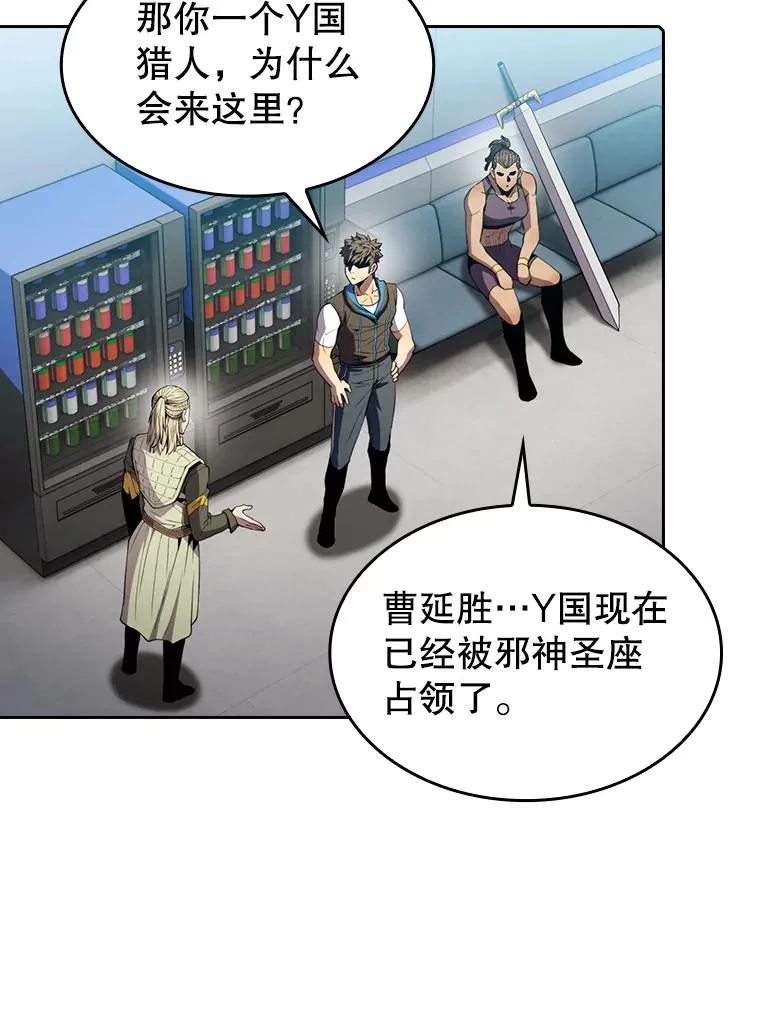 83.基础武功讲义39