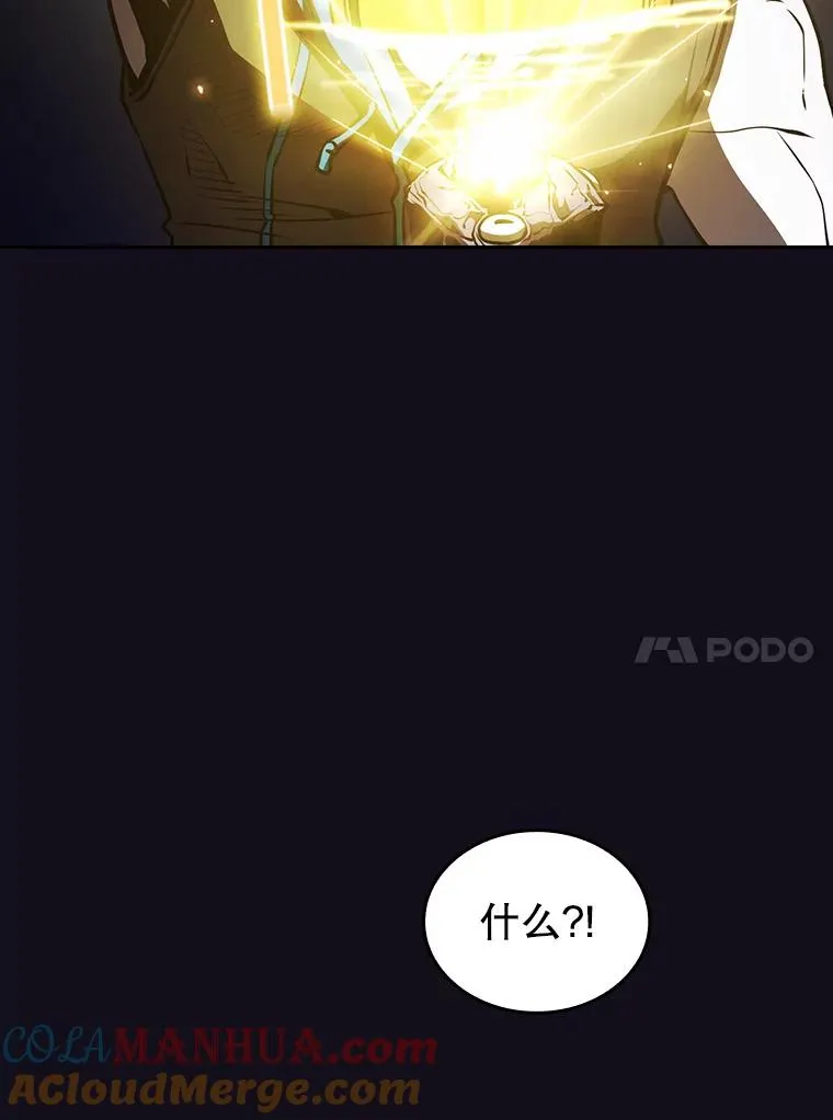 50.团队合作（2）96